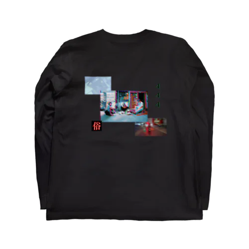 2020吾が仏グッズ Long Sleeve T-Shirt