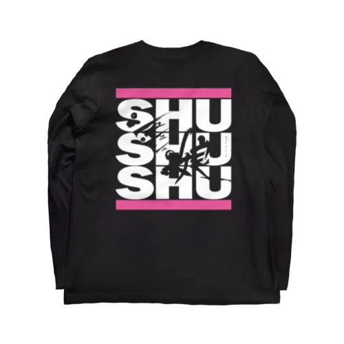 『シュシュシュの娘』グッズ（濃色） Long Sleeve T-Shirt