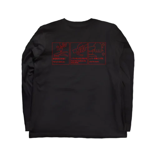 消化器　使用方法　S⚠︎GN  Long Sleeve T-Shirt