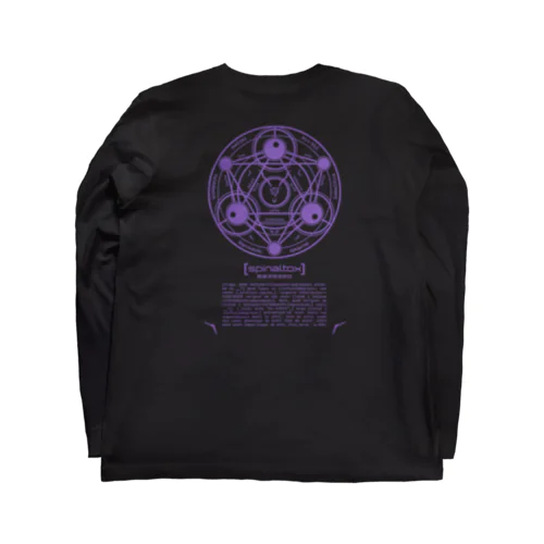 虁鬷凕殛惐閷刧 Long Sleeve T-Shirt