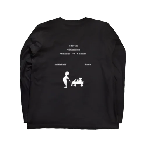 無題 Long Sleeve T-Shirt