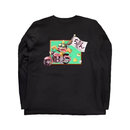 (-▼_▼) ﾔﾝｷｰちょったん Long Sleeve T-Shirt