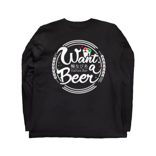 Want a Beer Long Sleeve T-Shirt