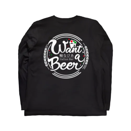 Want a Beer ロングスリーブTシャツ