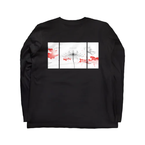 存在意義 Long Sleeve T-Shirt