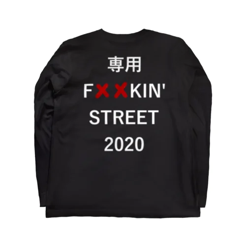 2020ロンティー Long Sleeve T-Shirt