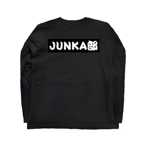 JUNKA部 ロングスリーブTシャツ