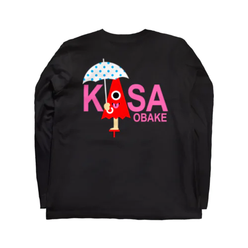 傘おばけのKASA Long Sleeve T-Shirt