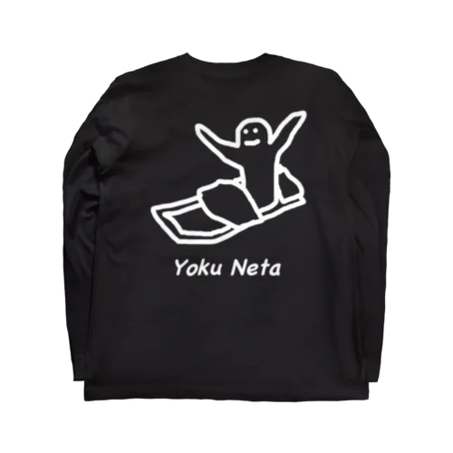 Yoku Neta ロングスリーブTシャツ