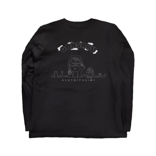 gonsaku　tシャツ Long Sleeve T-Shirt