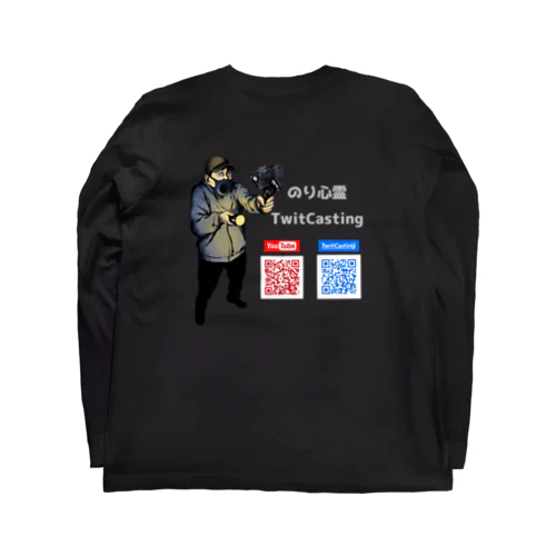 公式バックプリントロングスリーブ（ブラック） Long Sleeve T-Shirt