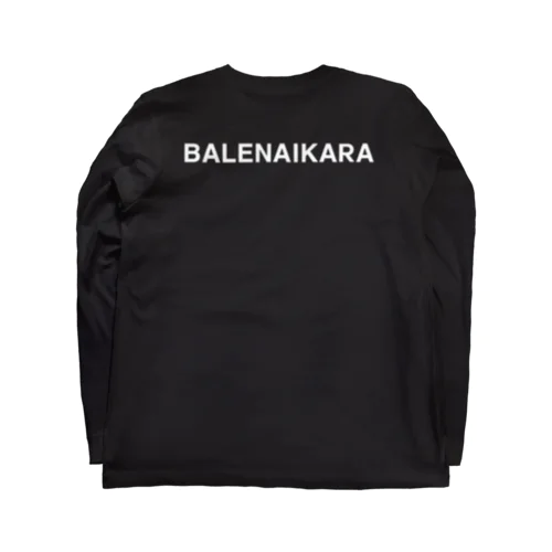 BALENAIKARA バレナイカラ ばれへんがな バックプリント（背面プリント) 白ロゴ Long Sleeve T-Shirt