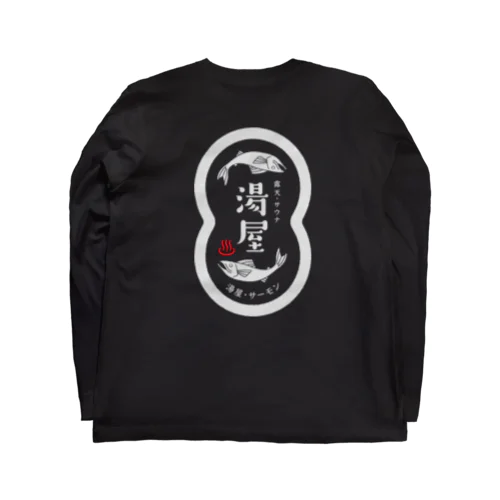 湯屋サーモン　オリジナル Long Sleeve T-Shirt