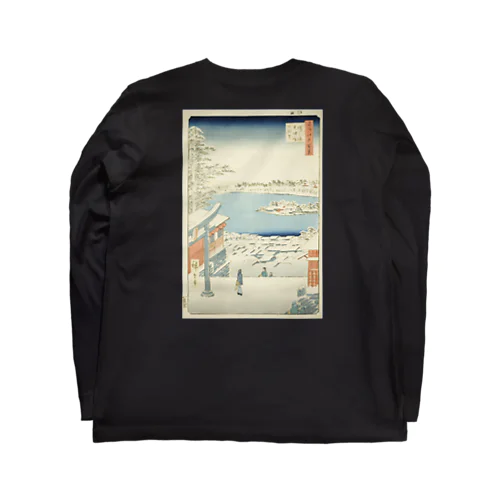 Hilltop View from Yushima Tenjin Shrine Long Sleeve T-Shirt