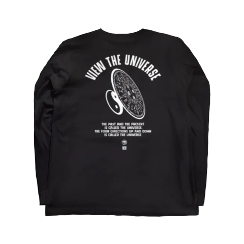 往古来今謂之宙、四方上下謂之宇　view the universe Long Sleeve T-Shirt