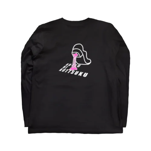 靴にくっつく Long Sleeve T-Shirt