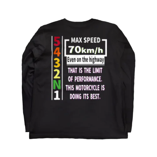 堂々！MAX時速70キロ宣言 ロングスリーブTシャツ