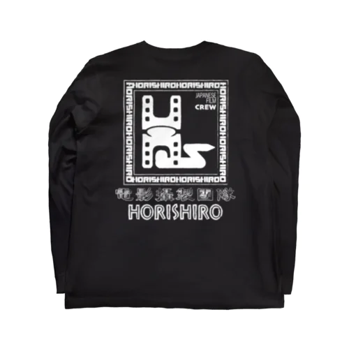 HORISHIROクルーグッズ ロングスリーブTシャツ