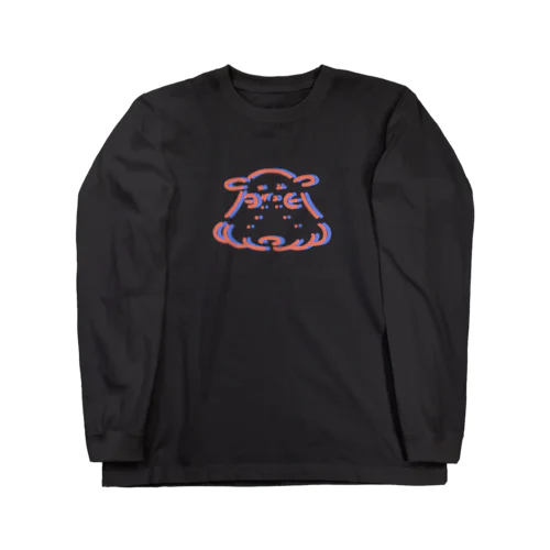 ３D風のメンダコ Long Sleeve T-Shirt