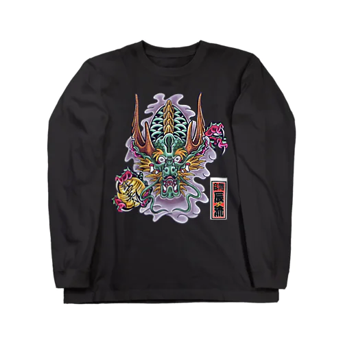 正面龍 / Green Dragon Long Sleeve T-Shirt