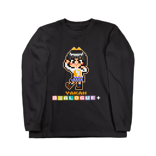 ドットDIALOGUE＋ やかん推しロングスリーブTシャツ(黒) Long Sleeve T-Shirt