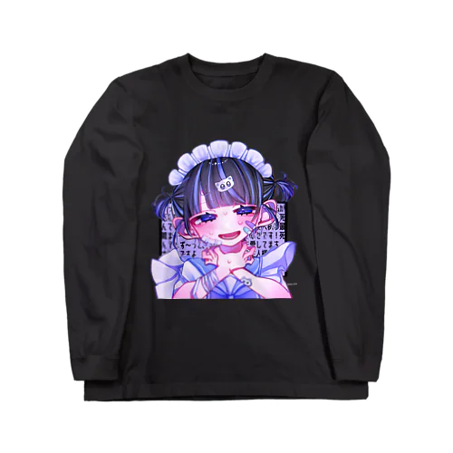 メンヘラメイドチャン‼️ Long Sleeve T-Shirt