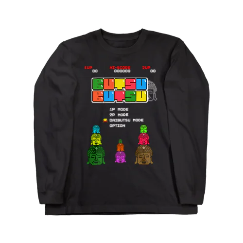 レトロゲーム風な大仏 Long Sleeve T-Shirt