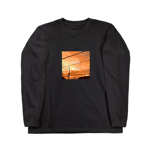 もちもたサンセット Long Sleeve T-Shirt