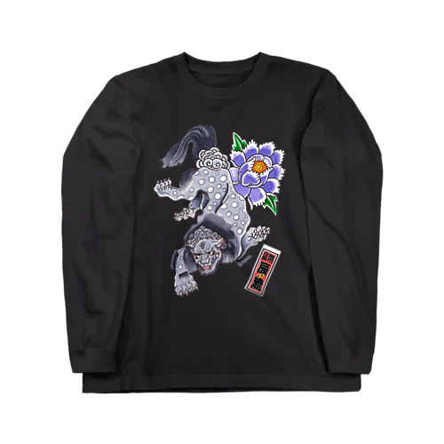 唐獅子牡丹 / Karajisi-Botan Long Sleeve T-Shirt