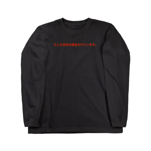 REC Long Sleeve T-Shirt