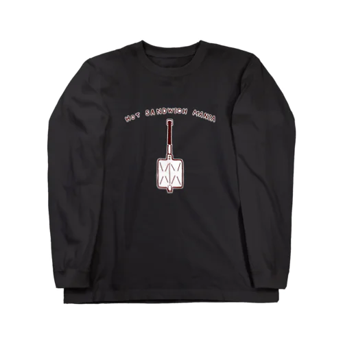 ほっとサンド大好き「ほっとサンドマニア」 Long Sleeve T-Shirt