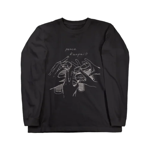 出前館創業者　花蜜幸伸さんのPEACE　KANPAI！プロジェクト Long Sleeve T-Shirt