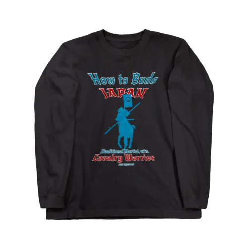 騎馬武者 Long Sleeve T-Shirt