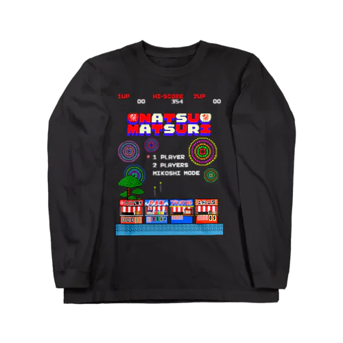 レトロゲーム風な夏祭り Long Sleeve T-Shirt