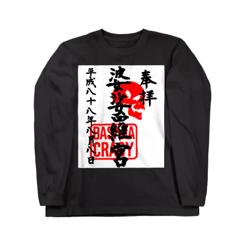 <BASARACRACY>婆娑羅宮御朱印柄（平成ver.） ロングスリーブTシャツ