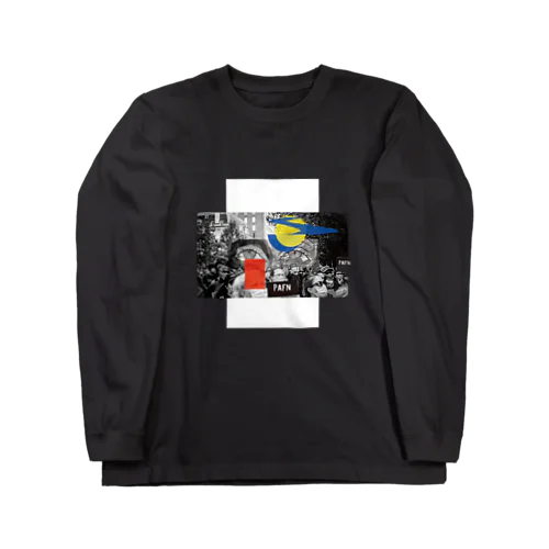 声に出して Long Sleeve T-Shirt