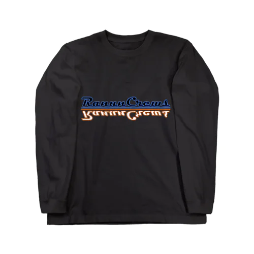 RanunCrews Mirror 롱 슬리브 티셔츠