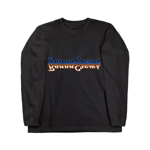 RanunCrews Mirror Long Sleeve T-Shirt