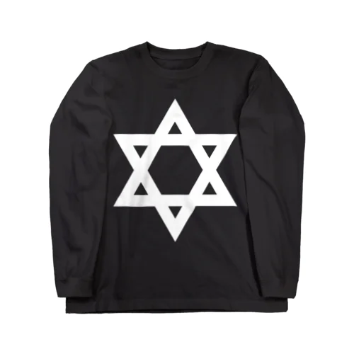 STAR OF DAVID-ダビデの星-白ロゴ Long Sleeve T-Shirt