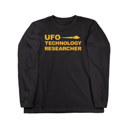 UFO・テクノロジー・リサーチャー・UFO研究・観察・調査・TECHNOLOGY・RESEARCHER・イエロー・UAP ロングスリーブTシャツ