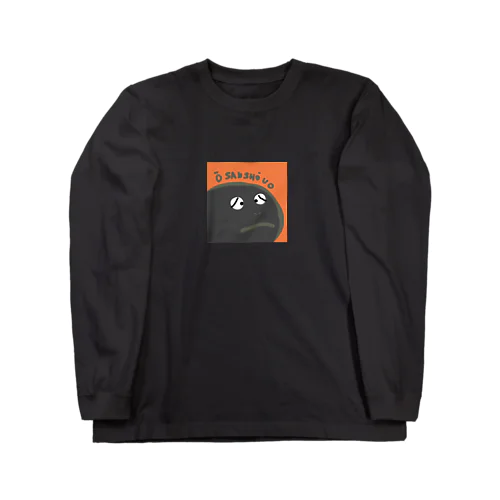 OSANSHOUO Long Sleeve T-Shirt