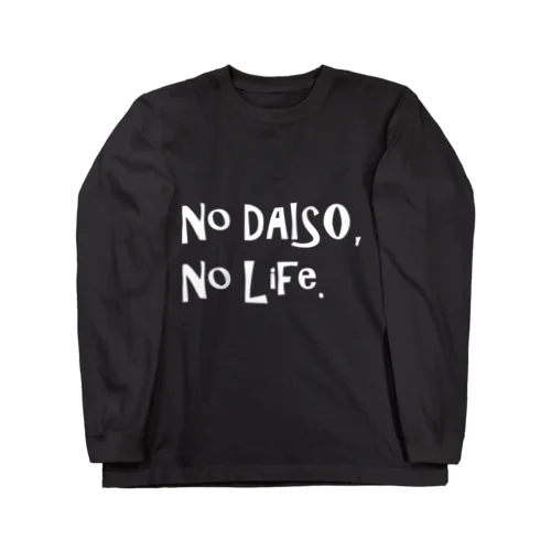 No DAISO, No Life. ロングスリーブTシャツ