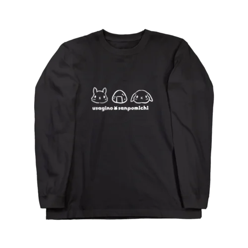 おにぎりうさぎぃず Long Sleeve T-Shirt