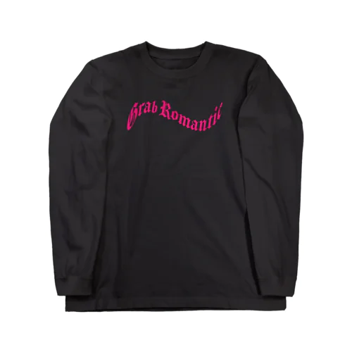 Grab Romanticロゴ,うねうね Long Sleeve T-Shirt