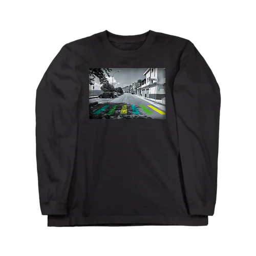 世界は明るい！ Long Sleeve T-Shirt