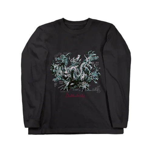 💀Nine Lives 毒々Hydra💀 Long Sleeve T-Shirt