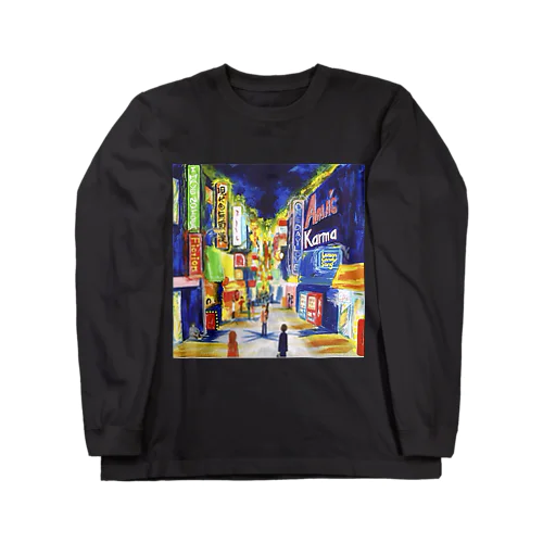 夜の街 Long Sleeve T-Shirt