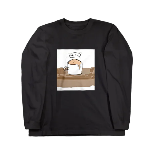 帰りたいミルクティちゃん Long Sleeve T-Shirt