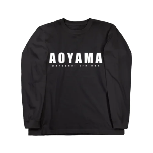 パーソナルトレーナー青山氏依頼ロングリーブTシャツ Long Sleeve T-Shirt