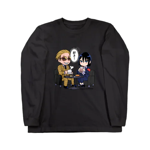 蟻ヶ谷雪＆轟蛍一　チルタイム.ver  ロングスリーブTシャツ